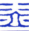 Jinye