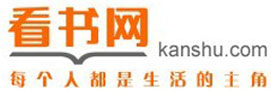 Kanshu