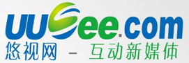Uusee